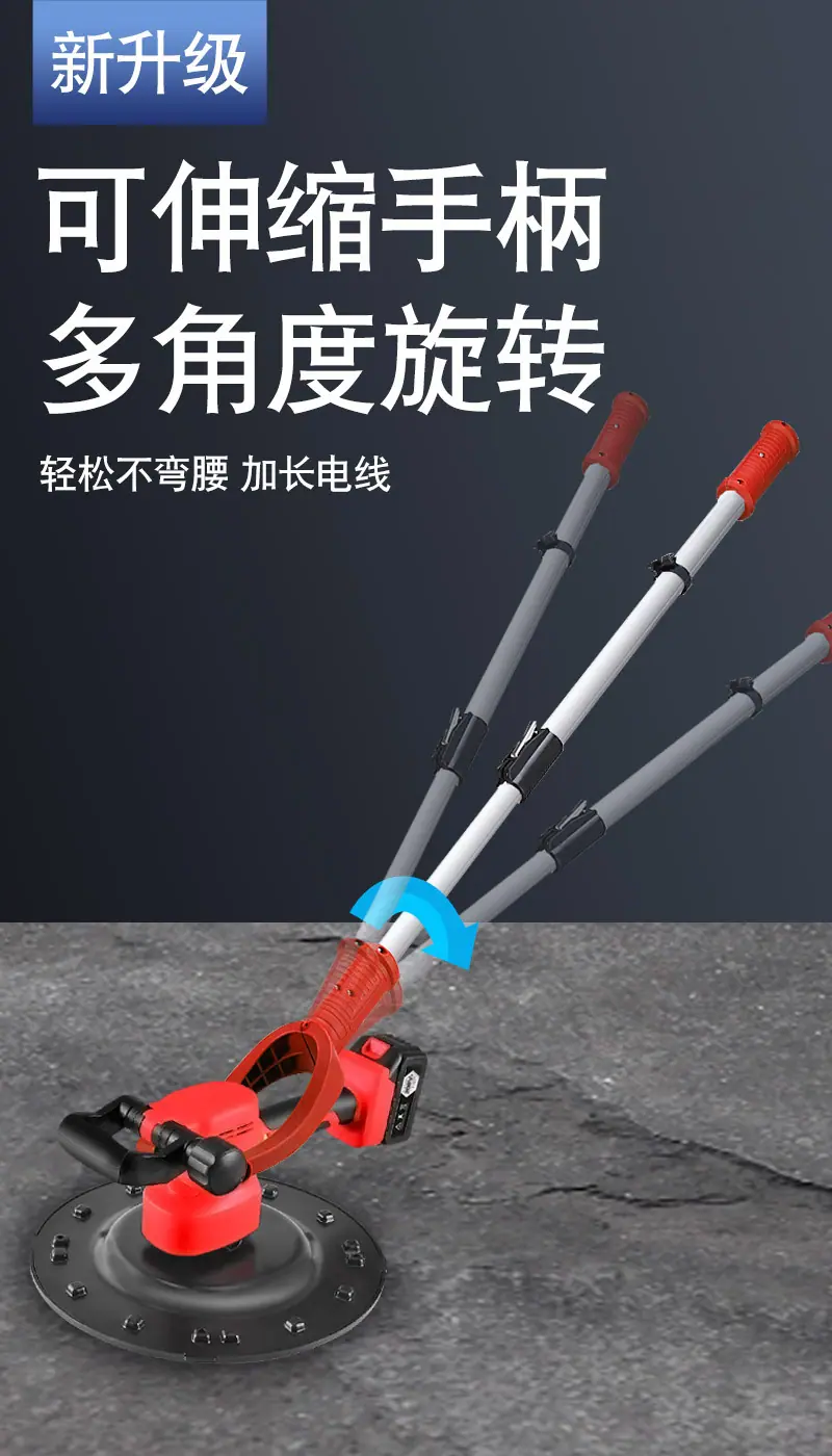 详情补充长杆