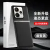 Adecuado para funda de teléfono Realme 15pro, cubierta protectora anti-caídas de cobertura total, accesorio para teléfono, carcasa de teléfono de cuero liso líquido