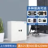 Gabinete de Seguridad Electrónico, Cerradura con Contraseña de Huella Dactilar, Archivador, Gabinete de Datos, Gabinete Metálico, Cerradura de Seguridad, Gabinete de Archivos, Gabinete Bajo, Caja Fuerte