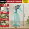 Regadera pequeña con forma de calabaza, regadera doméstica de aire a presión, pulverizador de solución nutritiva, regadera para flores, regadera de jardín