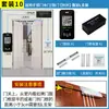 Jieyitong Impermeável 4G Leitor de Cartão Varredura de Código QR Varredura de Código Abertura de Porta Celular Desbloqueio Remoto Sistema de Controle de Acesso Suporte a Desenvolvimento
