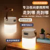 Luz de Camping, Ultra Brilhante, Longa Duração, Recarregável, Iluminação Doméstica de Emergência ao Ar Livre, Luz Ambiente, Luz de Acampamento para Pendurar na Barraca de Camping