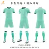 Venta Directa de Fábrica Uniforme de Fútbol Uniforme Deportivo Escolar En Stock Venta al por Mayor Transferencia Térmica Secado Rápido Camiseta de Competición Ropa de Entrenamiento