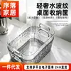 Caja de Almacenamiento de Acrílico de Lujo Ligero, Transparente para Escritorio, Gran Capacidad, Canasta Organizadora para Mascarillas, Cosméticos, Caja Organizadora para Snacks y Artículos Varios