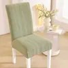 2026 Nuevo Modelo Color Sólido Elástico Jacquard Terciopelo Juego de Sillas Oficina Elástico a Prueba de Polvo Funda de Silla Simple Venta al por Mayor
