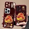 Adecuado para Funda de Teléfono Móvil Apple 16Promax iPhone17 Bolsa de la Suerte Muñeco 18 con Correa 15 Funda Protectora de Silicona 14