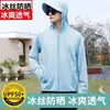 Chaqueta de protección solar refrescante para hombre, protección UV, malla, adecuada para trabajo al aire libre, pesca, transpirable, senderismo, chaqueta ligera de verano