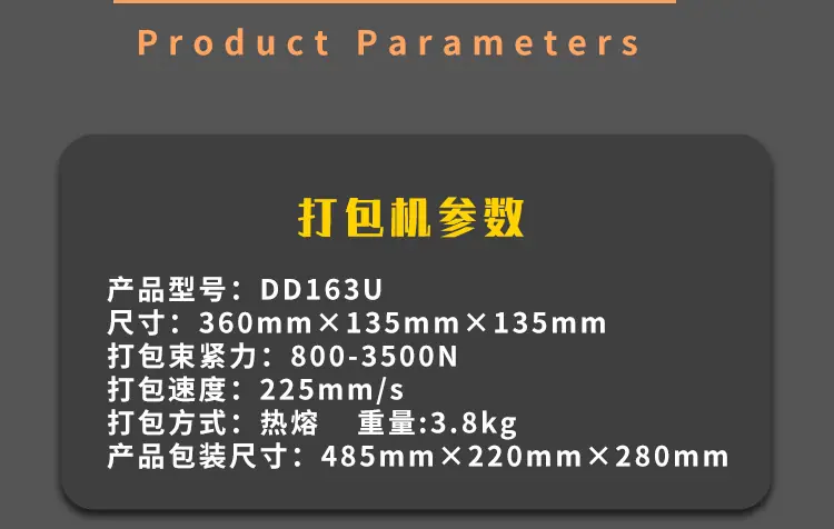 详情_06.png