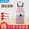 Fabricante Moda Creativa Hogar Rayas Impermeable y a Prueba de Aceite Delantal Limpieza Cocina Delgado Verano Delantal Venta al por Mayor