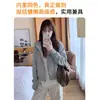 Top Corto Azul de Corte Relajado para Mujer, Cárdigan de Otoño con Cremallera y Mangas Largas para Mujeres Petites, Sudadera con Capucha Estilo Coreano