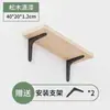 Estante de Pared, Estante de Pared de Tablero Recto, Soporte para Pared Divisoria, Estantería de Pared de Madera para Habitación de Estudiantes