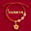 Lin 2027 Ano do Carneiro Pulseira de Fio Vermelho Produto Semi-Acabado, Pode Ser Enchida com Contas, Unissex, Não Desbota, Novo Estilo Chinês, Pulseira do Ano do Zodíaco