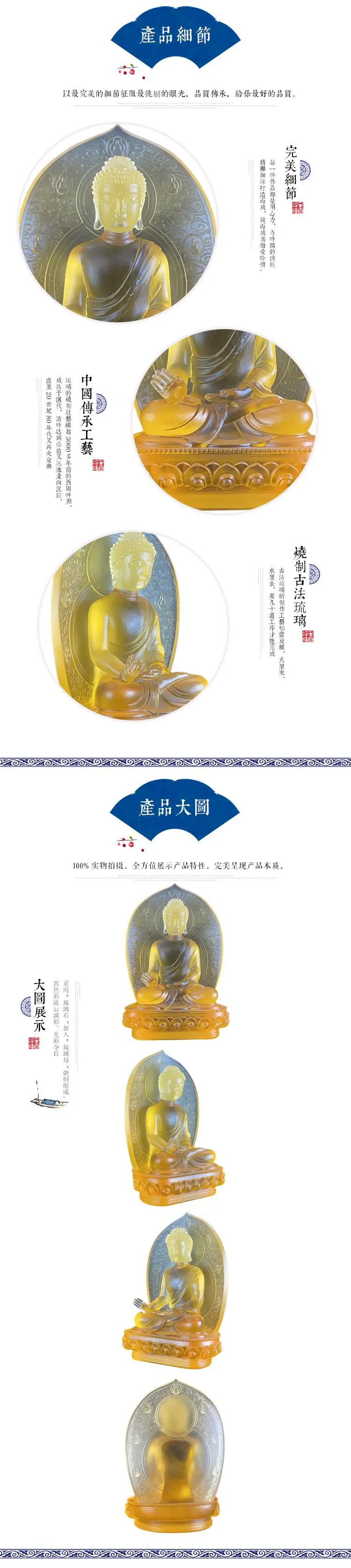 统一产品详情页2.jpg