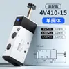 Válvula Solenoide 4V210-08 220V Control Válvula Neumática de Dos Vías Válvula de Aire Bobina 24V Válvula Electrónica de Dos Posiciones Cinco Vías 12V