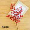 Simulación Fruta Roja Fruta de la Fortuna Ramo de Flores Navideñas de Fruta Roja Adornos Decoración para el Hogar Fruta de Simulación Fruta de Acebo Flor de Año Nuevo
