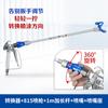Pintura Pintura Látex Accesorios para Máquina de Pulverización Airless Universal Máquina de Pintura en Spray Pistola de Pulverización Boquilla Ajustador de Dirección de Pulverización