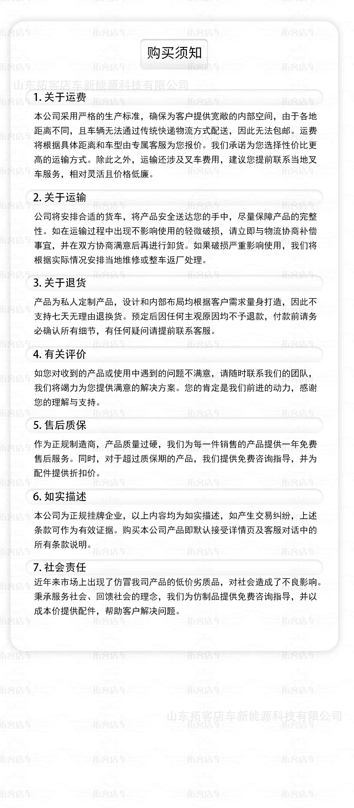 详情页_07.jpg