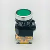 Accesorios para máquina de deshilachado inverso y marco guía de hilo para trituradora varilla de parada de hilo tapón de tubo de hilo interruptor tensor luz indicadora gancho de alambre