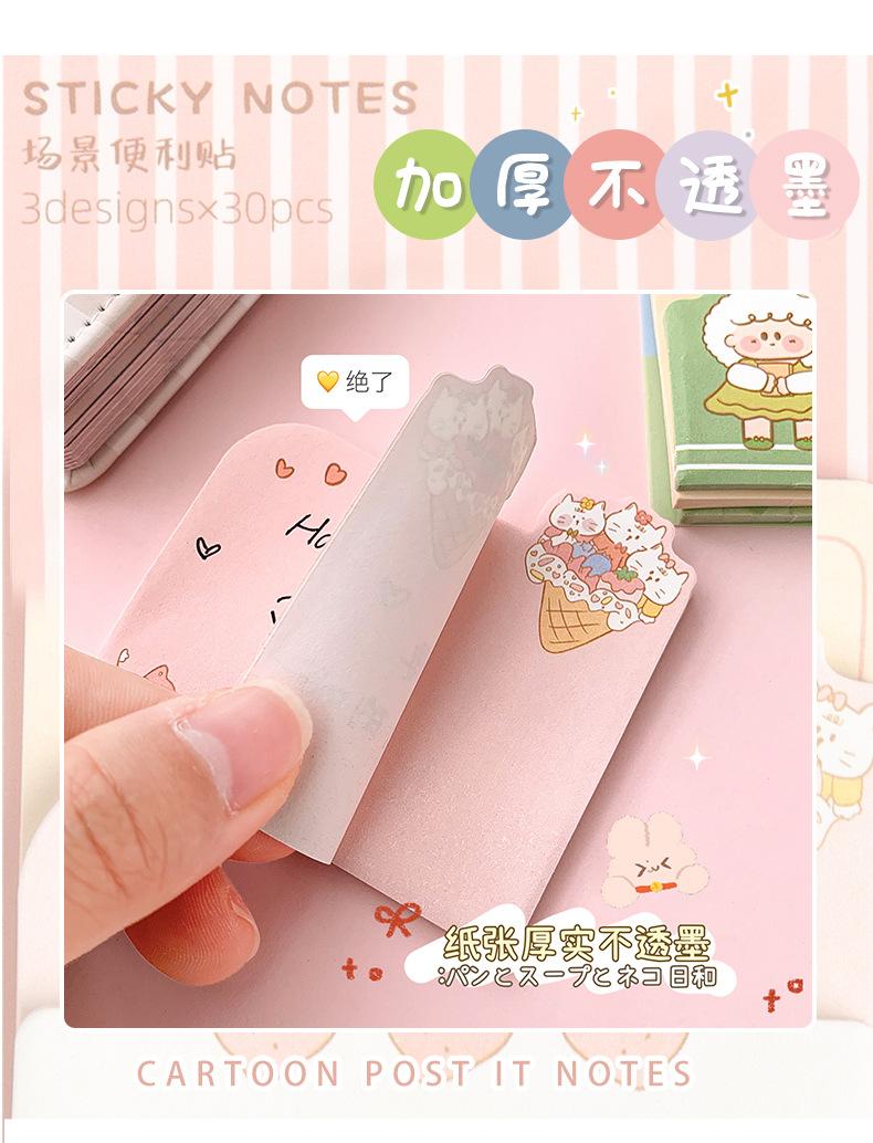 组合便签贴_05.jpg