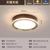 Lámpara de Techo para Sala de Estar Estilo Chino Nuevo Protección Ocular Comedor Dormitorio Ultradelgada Madera Maciza de Nogal Negro Modelo Nuevo 2026 Lámpara de Estudio 667L