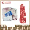 Bife da Pá de Costela de Boi Angus Fênix Azul Australiano 1265, Carne da Asa, Carne da Parte Inferior da Asa, Carne Marmorizada, Carne Grelhada