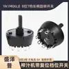 Extractor de Jugos Yingzhi Factory de 8 Posiciones y 7 Velocidades con Interruptor Giratorio de Mango Largo y Interruptor de Ajuste de Marcha de Reinicio Ya1M06