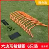 Círculo de Agilidade Hexagonal Equipamento Dobrável para Treinamento de Futebol Equipamento de Obstáculo para Treinamento Físico com Encaixe