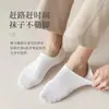 Calcetines mujer color liso transpirables desodorantes verano finos cortos invisibles antideslizantes con primavera otoño e invierno calcetines tipo barco para damas