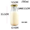 Botella de Leche Botella de Yogurt Botella de Vidrio Sellada Comercial Botella Grande para Bebidas Jugo Leche de Soya Botella de Leche para Desayuno Gran Capacidad