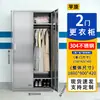 Fábrica de Taquillas de Acero Inoxidable 304 Taller Libre de Polvo Taquilla para Cambiarse Taquilla de Baño para Empleados con Cerradura Armario de Almacenamiento Armario para Zapatos Hecho a Medida