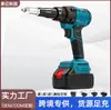 Fabricante Transfronteiriço Pistola de Rebite a Bateria de Lítio Sem Fio Portátil Carregamento Bateria de Lítio Automática Total Extração de Núcleo Pistola de Rebite Elétrica Comércio Exterior