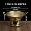 Estufa de Alcohol de Acero Inoxidable Vintage Olla Seca Dorada Cocina Tailandesa Pequeña Olla Caliente Sartén para Saltear con Doble Asa Estufa de Barra Desmontable