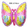 Globo Nuevo de Mariposa Abeja Mariquita Escarabajo Globo de Papel de Aluminio Decoración de Abeja Tema de Primavera Globo con Forma de Insecto