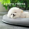 Parche de Dibujos Animados Ovalado Alfombrilla Refrigerante Primavera y Verano Cama para Perro y Gato Transpirable Protector de Cuello Cama para Mascotas para Perros Pequeños y Medianos