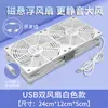 Base de refrigeración para router, ventilador, soporte, USB, interruptor de un botón, enfriador, wifi, aumento de velocidad, reducción de temperatura, módem óptico, otro
