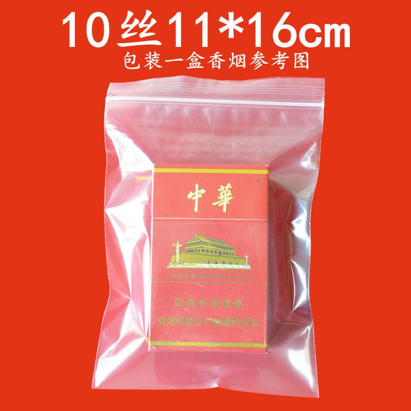 10丝11-16原图.jpg