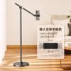 Soporte de suelo Xiaotian para teléfono móvil, soporte de metal, soporte para teléfono móvil, soporte de suelo ajustable con elevación para tableta