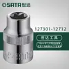 SATA 12701 dado para destornillador 10mm serie 6-kantagonal hexagonal forma de flor cabeza de dado E4-E20