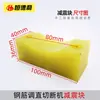 Máquina enderezadora Cilindro de aceite Bloque amortiguador Bloque anticolisión Pad de vía para carro Bloque amortiguador Accesorios para máquina enderezadora y cortadora hidráulica de barras de refuerzo