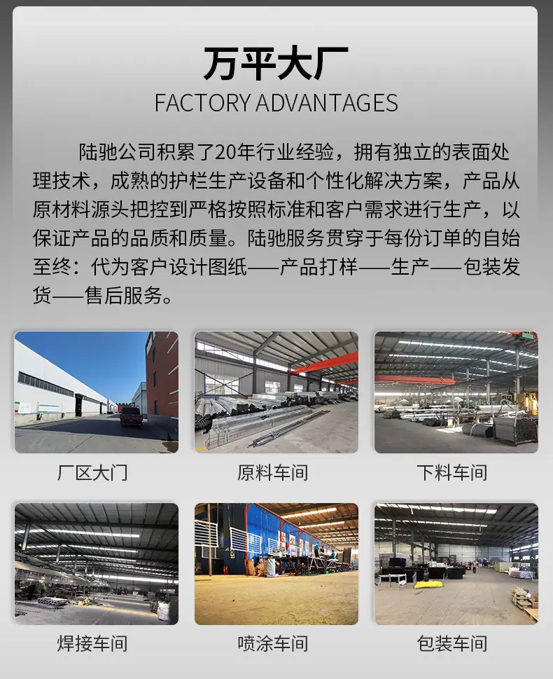 黄金护栏详情_02.jpg