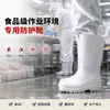 Botas de lluvia Lutai EVA personalizadas de fábrica, zapatos de lluvia de caña alta, zapatos de seguridad para fábrica de alimentos, zapatos de trabajo de cocina, impermeables y ligeros