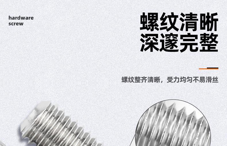 304不锈钢一字竖纹圆形手拧螺丝_03_07.jpg