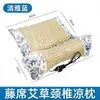 Almohada térmica de trigo sarraceno para protección del cuello, almohada eléctrica integrada para uso doméstico, almohada de artemisa, almohada triangular para dormir, soporte cervical de temperatura constante