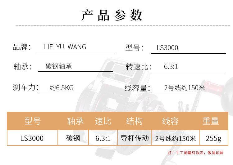 LS3000详情750_05.jpg