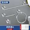 Fabricante Original Porta-Toalhas Sem Furos Conjunto de Argolas para Toalha Haste para Papel Higiênico Kit Multifuncional para Banheiro Prateleira de Canto Aço Inoxidável