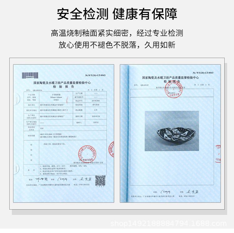 详情_08.jpg