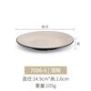 Plato de Melamina Estilo Japonés Redondo Hogareño Vajilla de Gama Alta Engrosado Anticaída Patrón de Corteza Plato Redondo Plato Plano Plato Sombrero de Paja