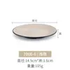 Plato Redondo Plano de Melamina Estilo Japonés A5 Imitación Porcelana Plato Plano Restaurante Plato de Cena de Plástico Olla Caliente Barbacoa Plato para Carne Uso Comercial
