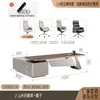 Escritorio ejecutivo de lujo de alta gama, escritorio de oficina moderno y sencillo, escritorio ejecutivo grande para oficinas de líderes, juego de escritorio y silla para CEO y gerente