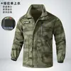 Conjunto de Ropa de Trabajo Elástica para Primavera y Otoño para Hombres y Mujeres, Ropa de Camuflaje, Ropa de Trabajo Duradera, Ropa Gruesa de Protección Laboral, Ropa Casual Transpirable, Transfronterizo